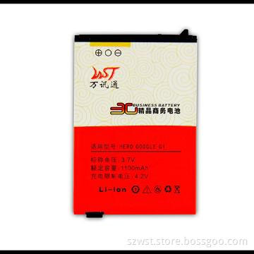 Mobile phone battery for HTC Hero google G1